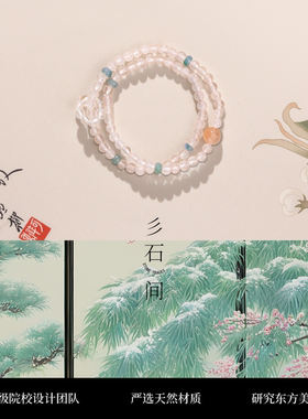 天然粉水晶手链新中式女款双圈手链手串送女友生日礼物送闺蜜礼物