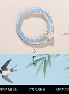 天然蓝水晶月光石清透精致双圈手串水晶手串简约高级感多圈手链