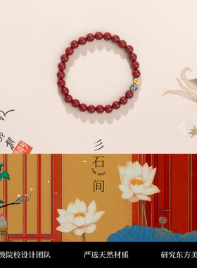 天然朱砂手串高含量紫金砂莲花手链女款转运珠本命年礼物红色手链