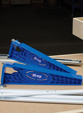 Kreg 导轨安装夹具 抽屉快速安装 木工辅助工具 海威工场