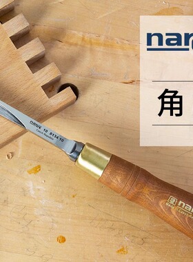 捷克进口Narex角凿 直角凿 木工凿 开方孔 工匠工具 海威工场