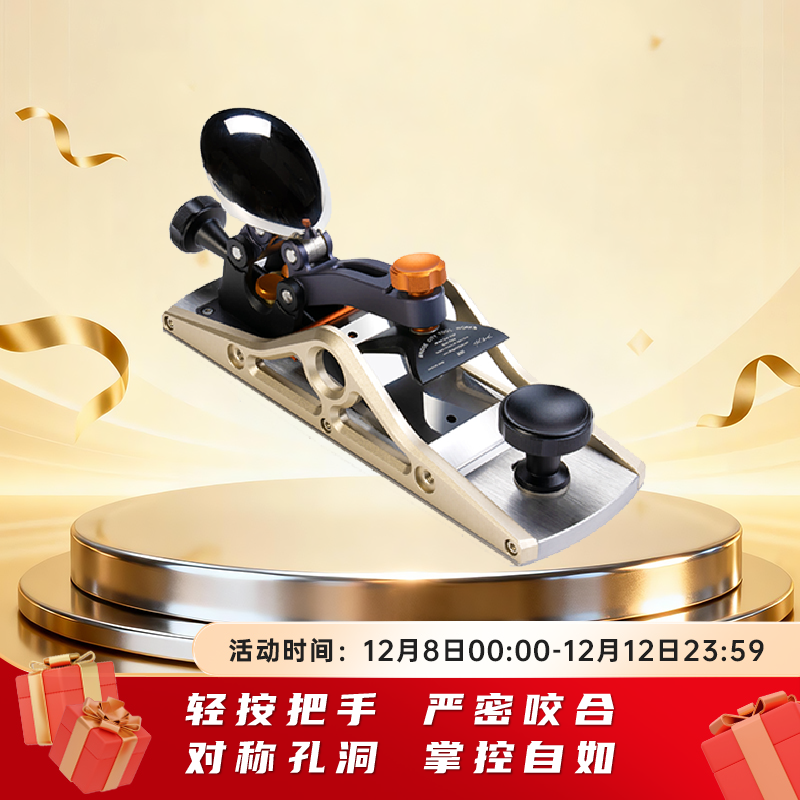 桥城欧刨定厚双角度木工短刨