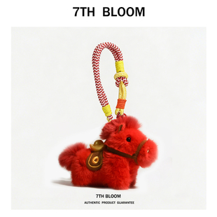 原创可爱元 宝小马书包包挂件公仔毛绒玩偶车钥匙扣节日新年礼物潮