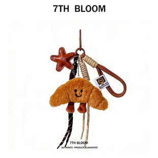 可爱法式 牛角包miu系玩具面包公仔毛绒法棍挂件钥匙扣送学生礼物