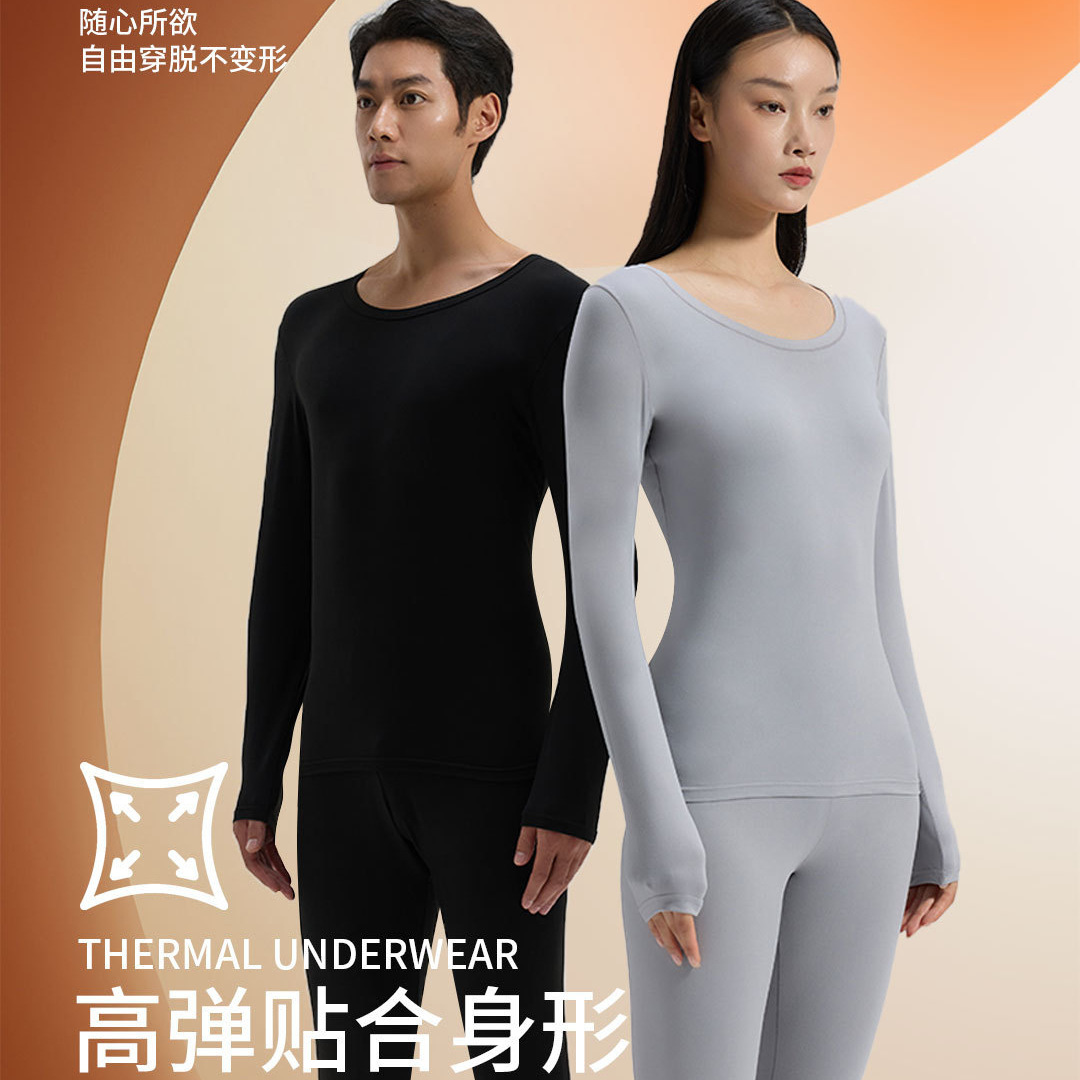 2025新品香蒲绒套装10a抗菌秋衣秋裤女士圆领加厚发热男士保暖衣
