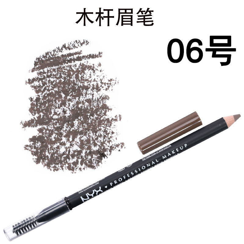 正品网红木杆眉笔可削非自动 防水防汗不脱色 超细头极细女