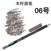 超细头极细女 防水防汗不脱色 正品 网红木杆眉笔可削非自动