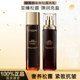 欧莱雅金致臻颜松露奢养水乳套装 女护肤品保湿 补水抗皱紧致抗皱