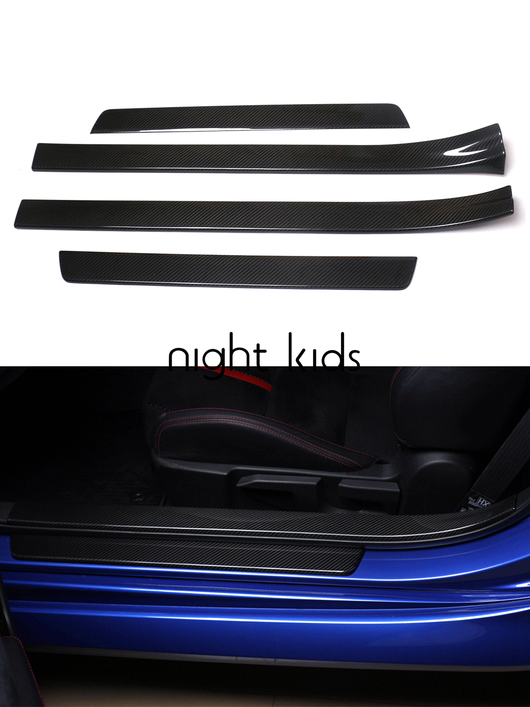 NightKids迎宾踏板门槛条碳纤维