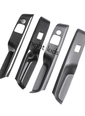 Night Kids适用于丰田Supra牛魔王A90A91碳纤维车窗控制面板贴