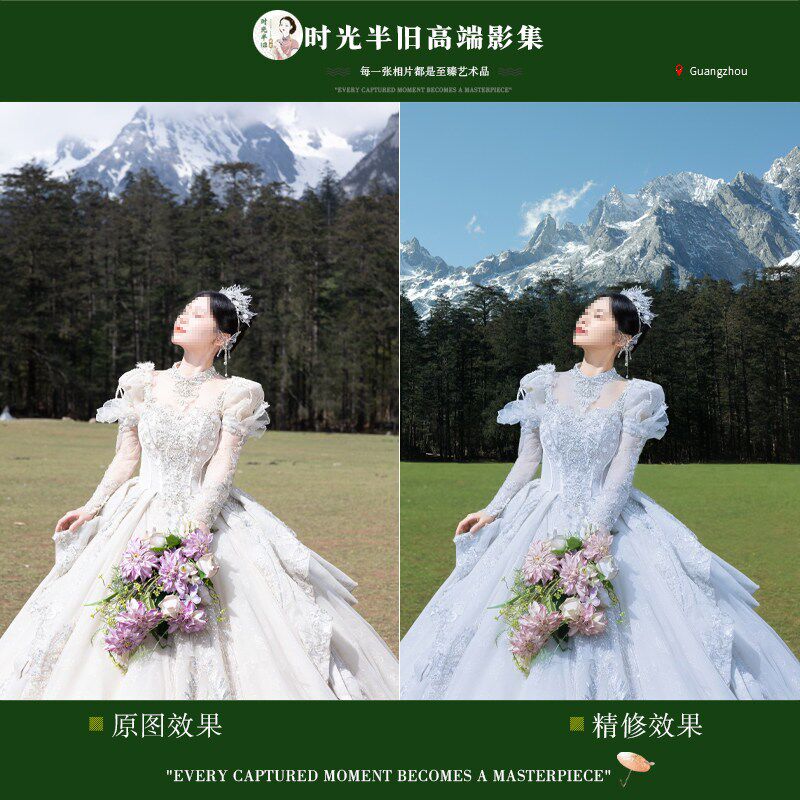 PS大理丽江旅拍婚纱照精修日照金山云杉坪蓝月谷目的地抠图换背景