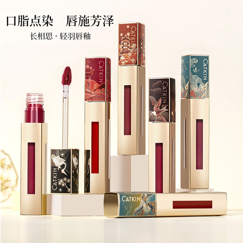 卡婷轻雾持久保湿掉色哑光唇釉