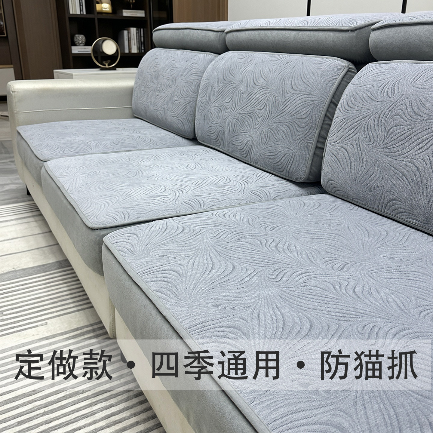 涌金加厚高端雪尼尔定做款沙发套笠加厚防滑围布现代轻奢沙发笠套