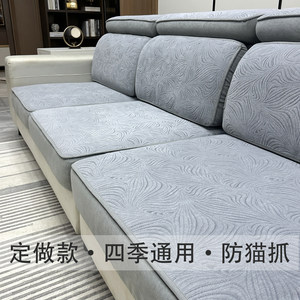涌金加厚高端雪尼尔定做款沙发套笠加厚防滑围布现代轻奢沙发笠套