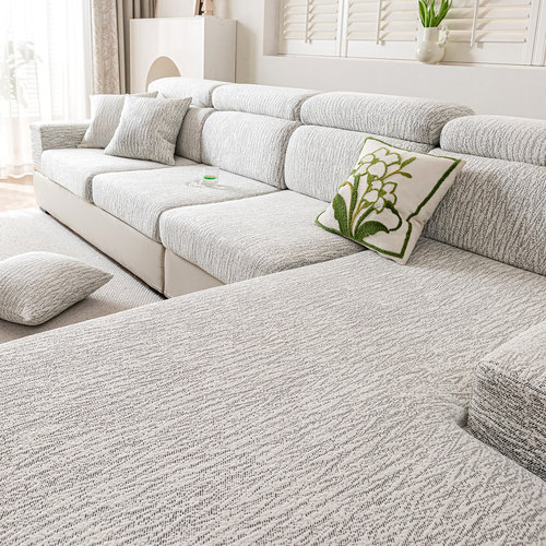 凉晨夏季沙发套罩全包万能套L型贵妃位四季通用防滑可机洗沙发套