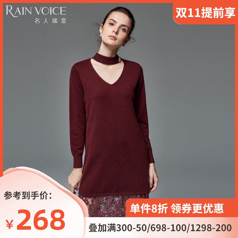 名人瑞裳2016冬装新款女装裙子个性V领蕾丝拼接中长款针织连衣裙