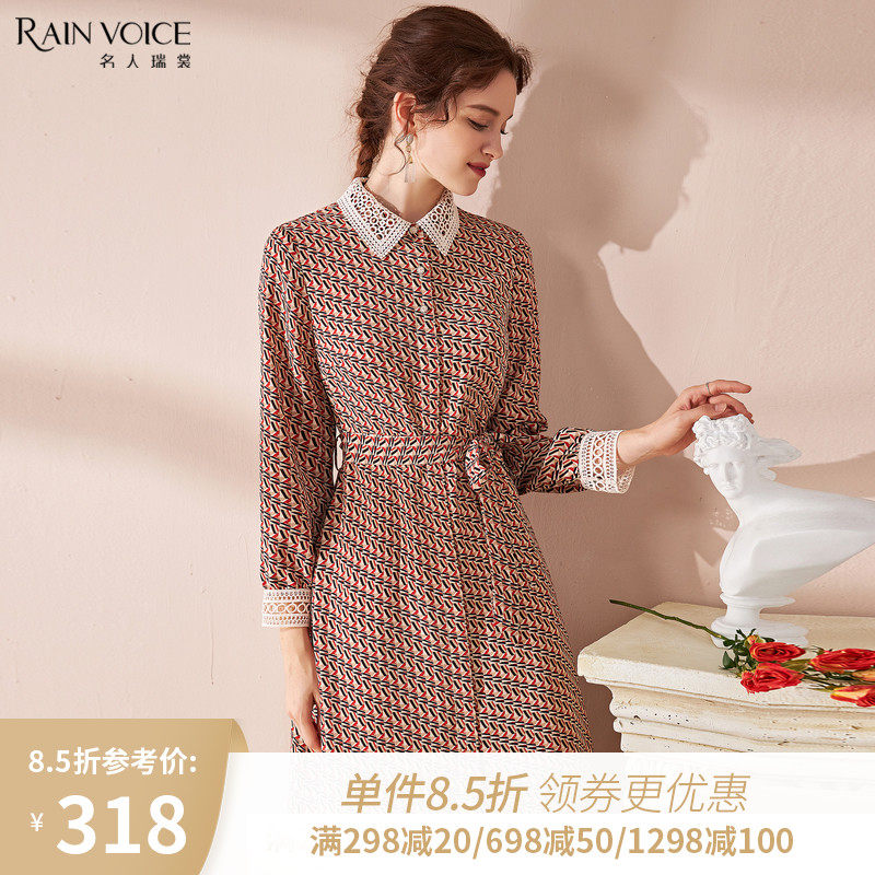 名人瑞裳2020早秋气质通勤洋气款复古格子衬衫连衣裙设计感小众