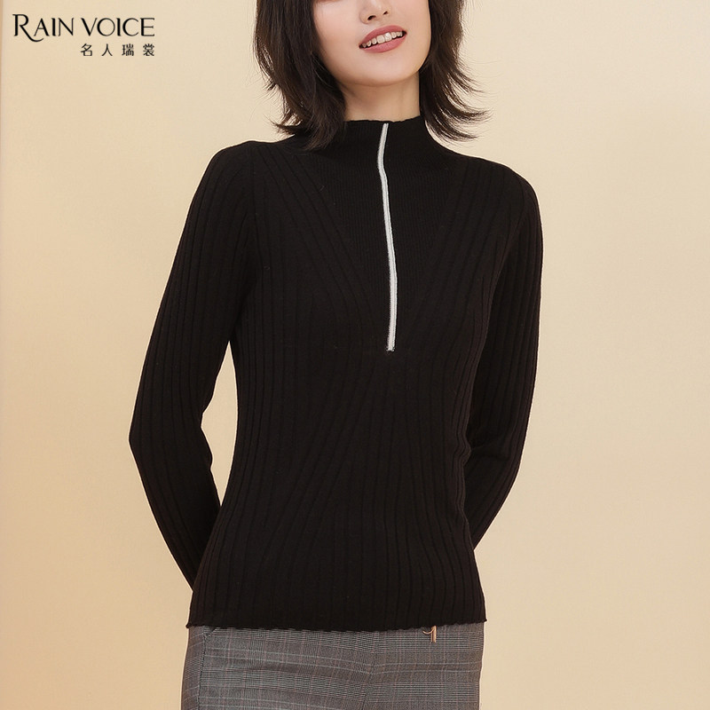 名人瑞裳2021秋冬新款长袖毛衣女圆领套头时尚洋气女士针织衫修身