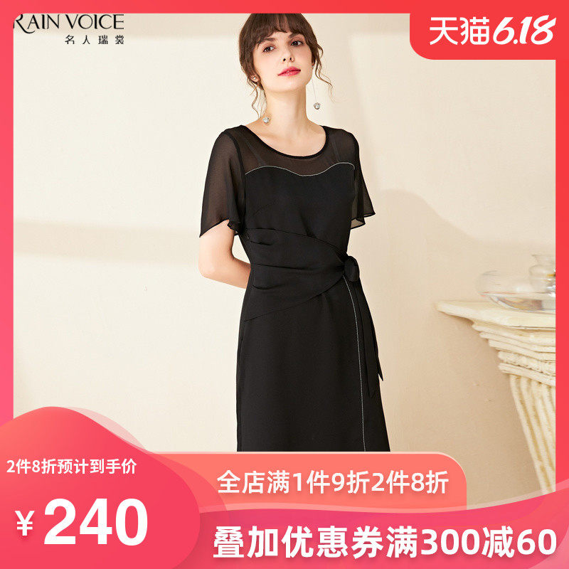 名人瑞裳连衣裙女2020新款夏天纯色复古通勤裙子收腰显瘦气质中长