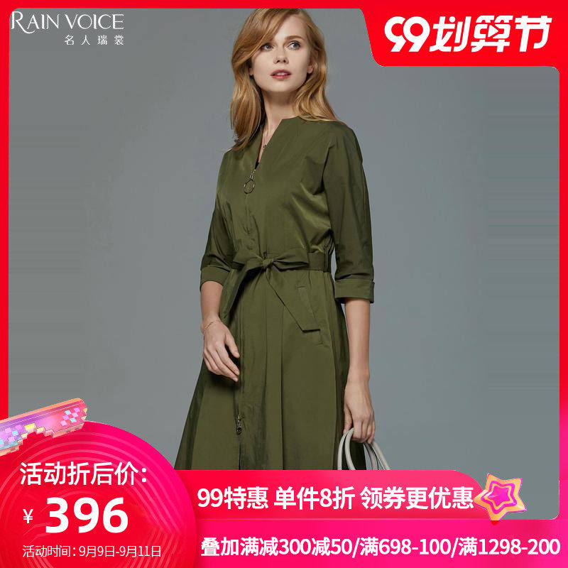 名人瑞裳春装新款女装简约宽松系带长款半高圆领七分袖连衣裙