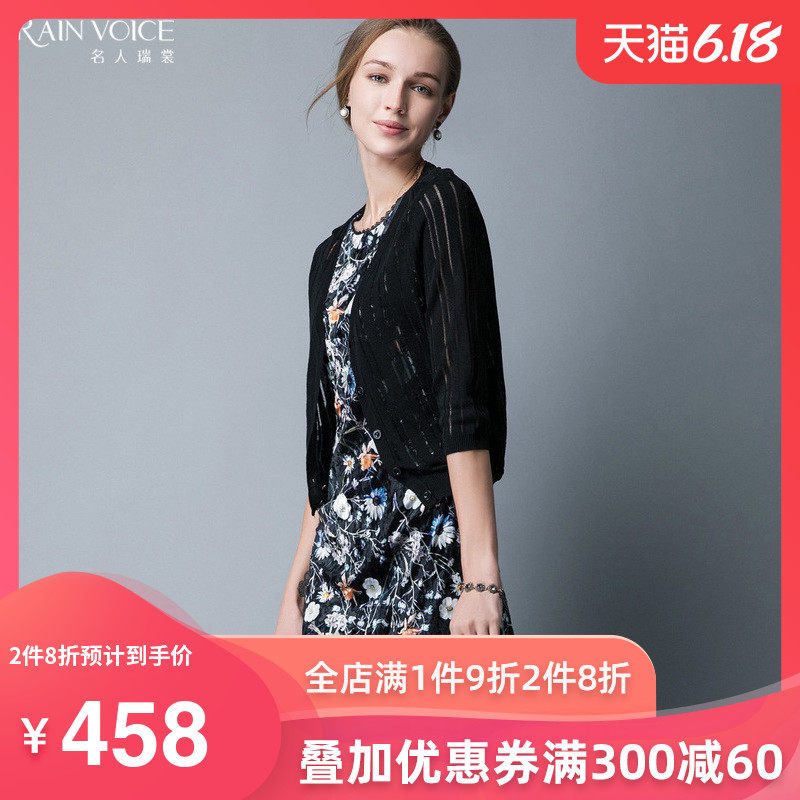 名人瑞裳秋装新款女装裙子中长款时尚气质印花两件套连衣裙秋