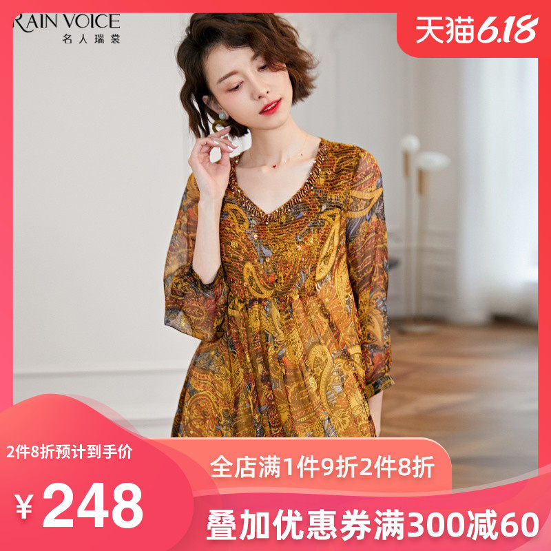 名人瑞裳2019新款女装春装宽松连衣裙中长款中老年妈妈长裙休闲薄