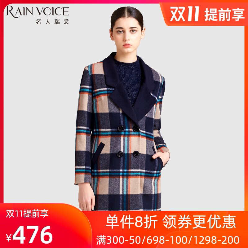 名人瑞裳冬季新品女装 名人瑞裳英伦气质毛呢外套