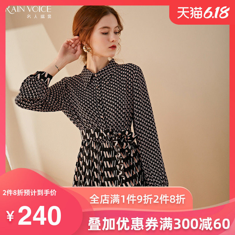 名人瑞裳2020年流行女装春装长袖黑色连衣裙雪纺格子百褶长裙气质