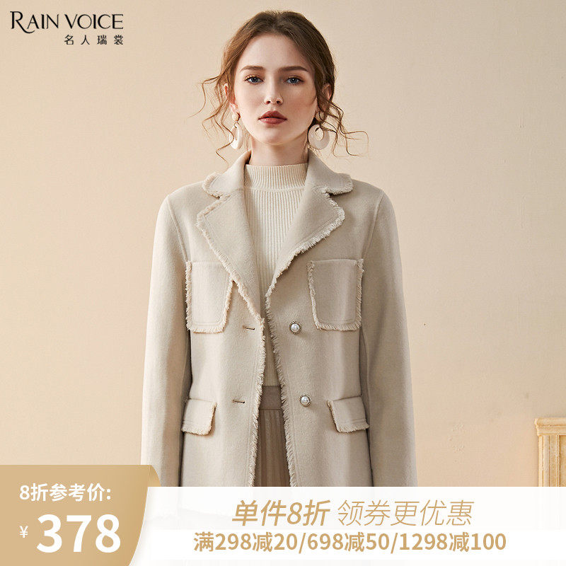 名人瑞裳2019秋冬新款双面呢小香风大衣短款修身女士气质毛呢外套