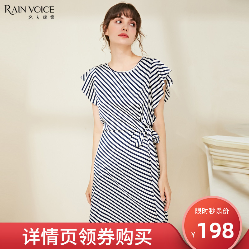 名人瑞裳连衣裙2020新款夏天收腰显瘦气质条纹职场通勤裙子女装潮