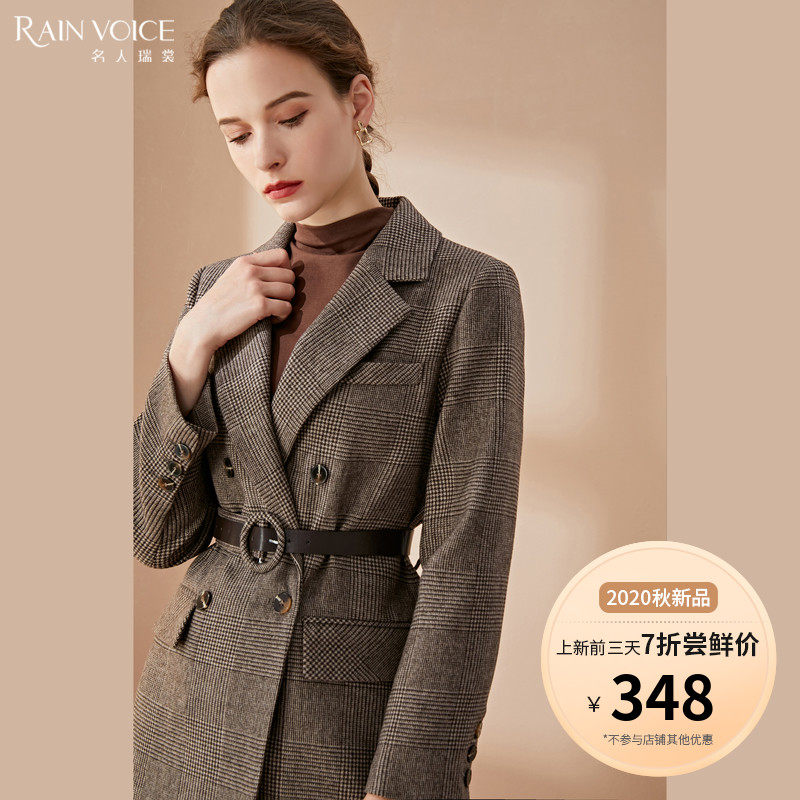 名人瑞裳2020秋冬新款通勤气质双排扣毛呢外套西服系带干练格纹