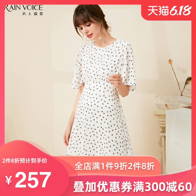 名人瑞裳连衣裙女2020新款夏天雪纺圆点燕尾裙子收腰显瘦气质女装