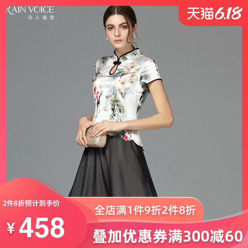 名人瑞裳2017夏装新款女装裙子修身中长款中式立领短袖印花连衣裙