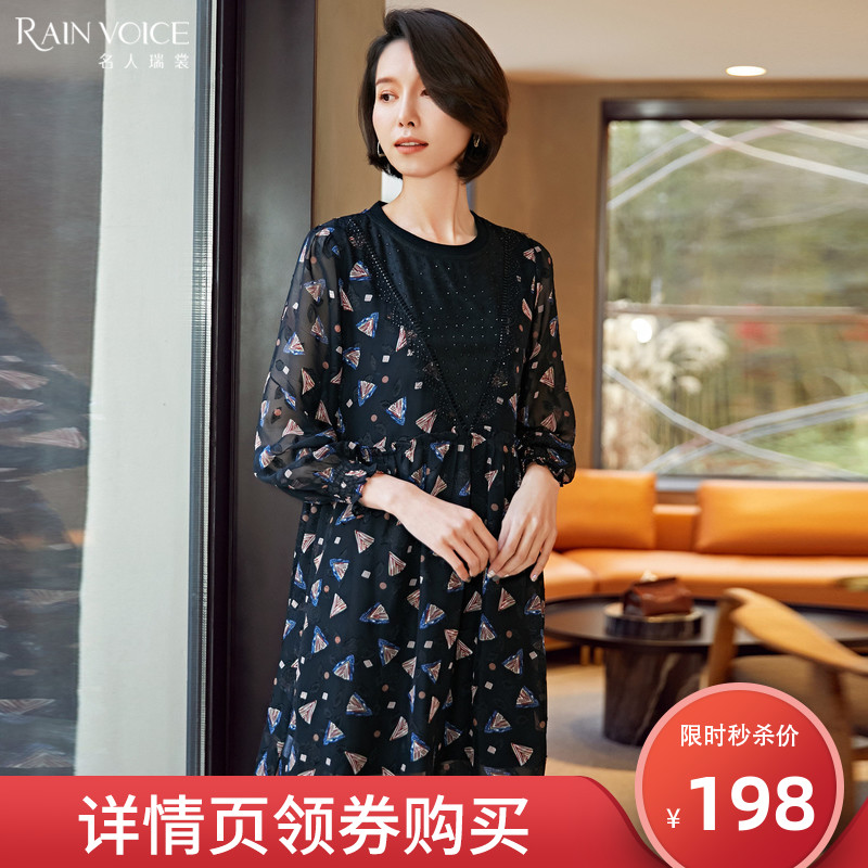 名人瑞裳女装2019款春新款宽松碎花中长款连衣裙妈妈休闲长裙流行