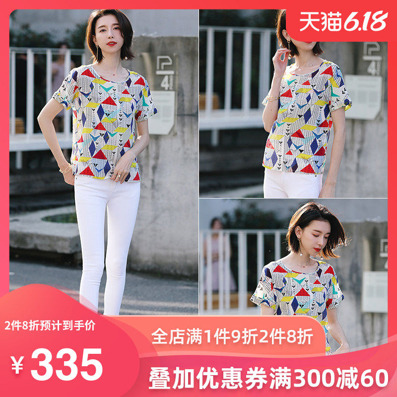 名人瑞裳2018夏季新款女装圆领时尚真丝T恤时髦印花短袖薄款上衣