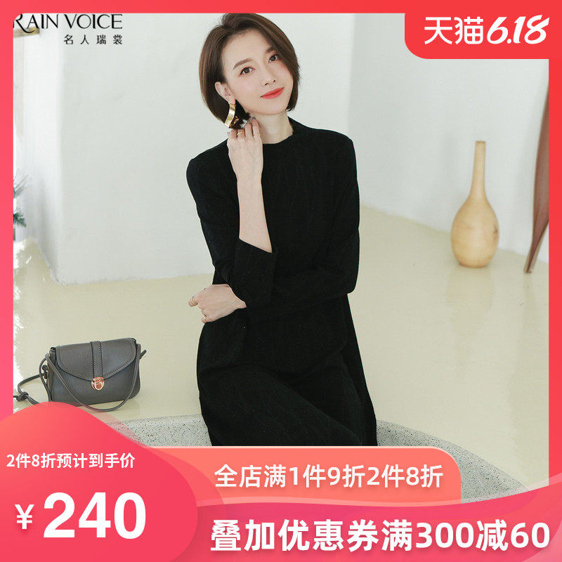名人瑞裳2019新款圆领高冷黑色连衣裙宽松时尚气质优雅长裙休闲潮