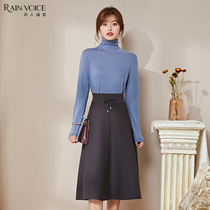 名人瑞裳半身裙2021秋冬新款通勤高腰针织A字裙温柔百搭气质简约