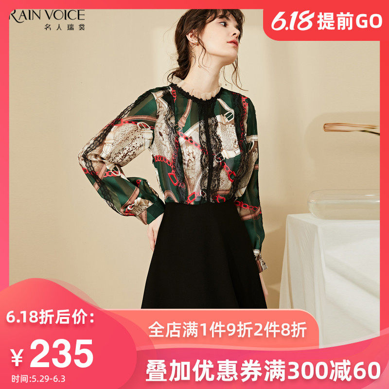 名人瑞裳连衣裙2020新款春款时尚流行气质女神范假两件裙子女装