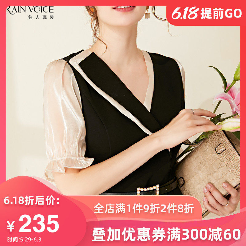 名人瑞裳连衣裙女2020新款夏天泡泡袖裙子收腰显瘦气质职业通勤装