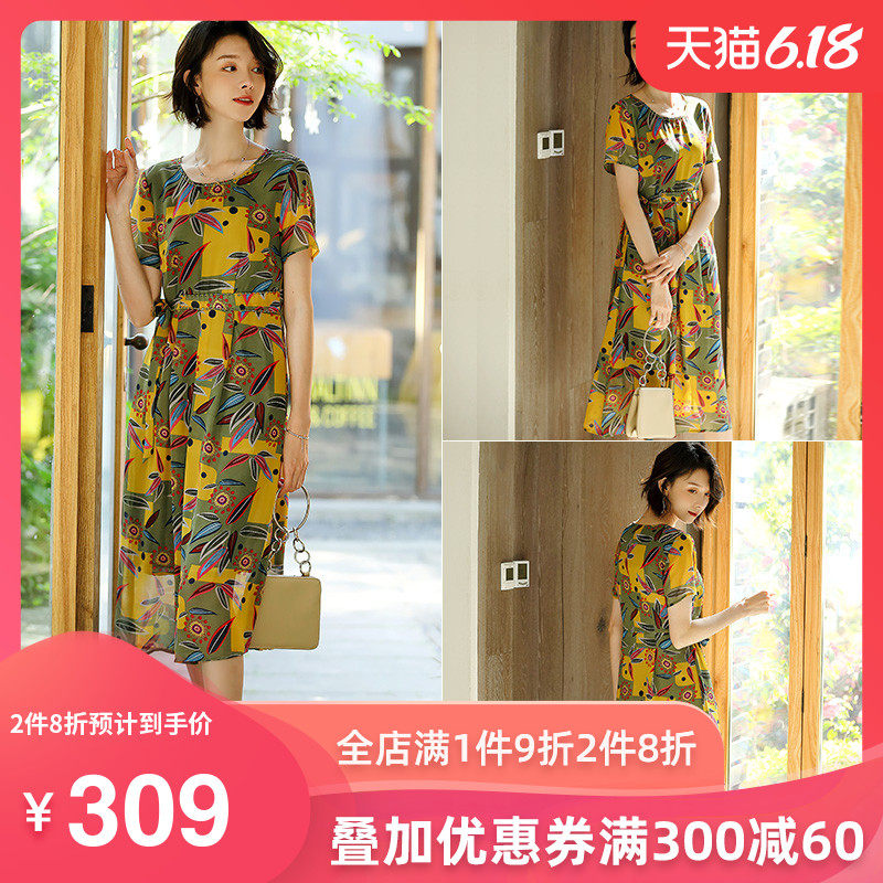 名人瑞裳2018夏季新款女装小个子雪纺中长款连衣裙遮肚子短袖长裙