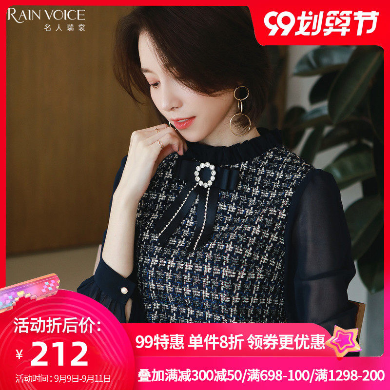 名人瑞裳连衣裙女春秋2019新款蝴蝶结职业格子中长款裙子时尚气质