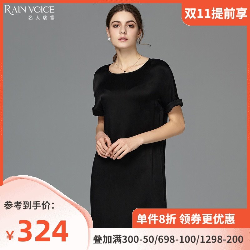 名人瑞裳2017夏装新款女装裙子通勤休闲圆领短袖宽松中长款连衣裙