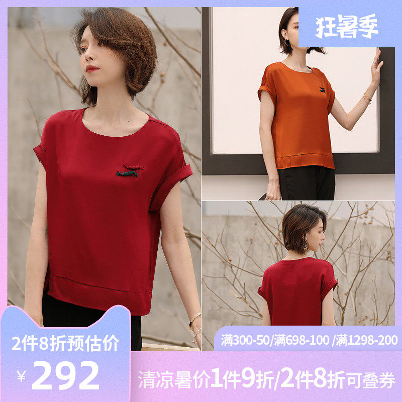 名人瑞裳2018夏季新款女装纯色桑蚕丝T恤韩范ins短袖纯色圆领上衣