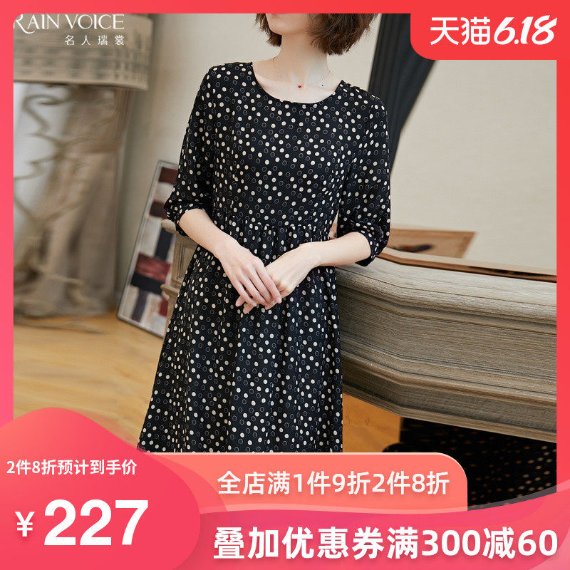 名人瑞裳2019夏季新款波点黑色雪纺连衣裙女中长款气质时尚洋气薄