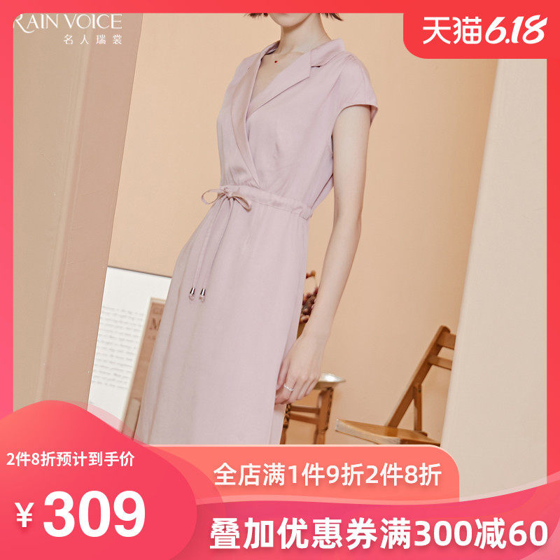 名人瑞裳2019夏季新款流行连衣裙中长款无袖收腰显瘦妈妈裙子洋气