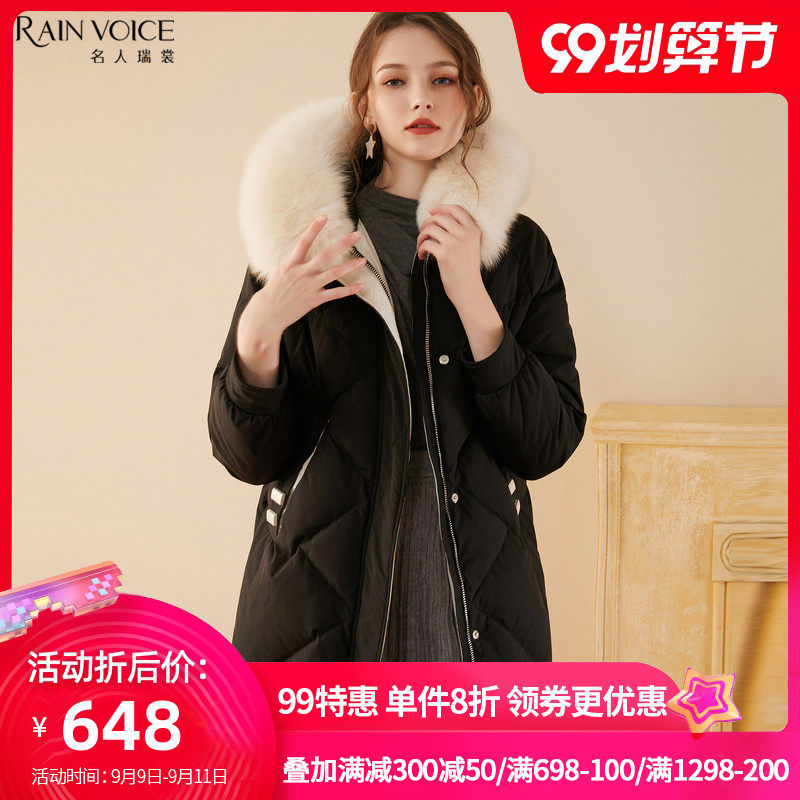 名人瑞裳冬季羽绒服2019年新款女短款宽松狐狸大毛领外套时尚加厚