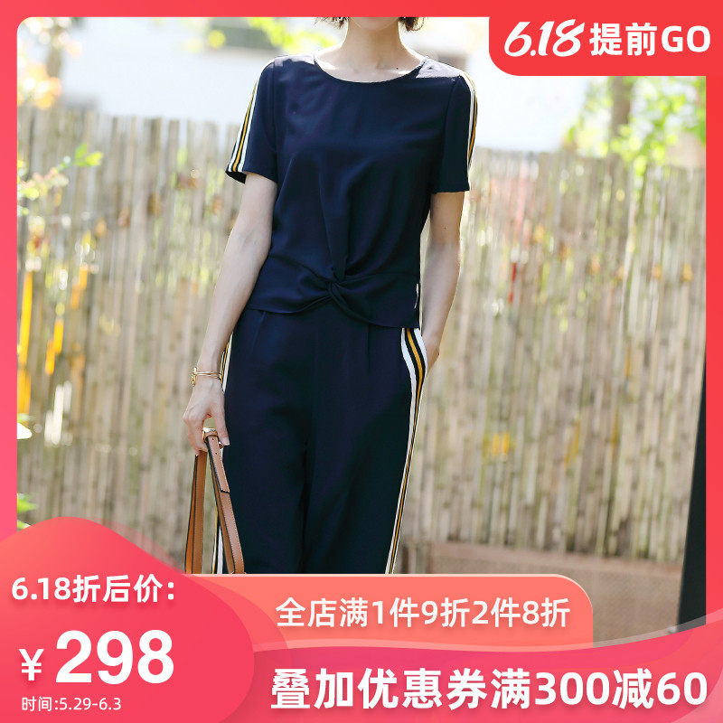 名人瑞裳妈妈夏季套装阔太太洋气高贵两件套时尚运动休闲阔腿裤女