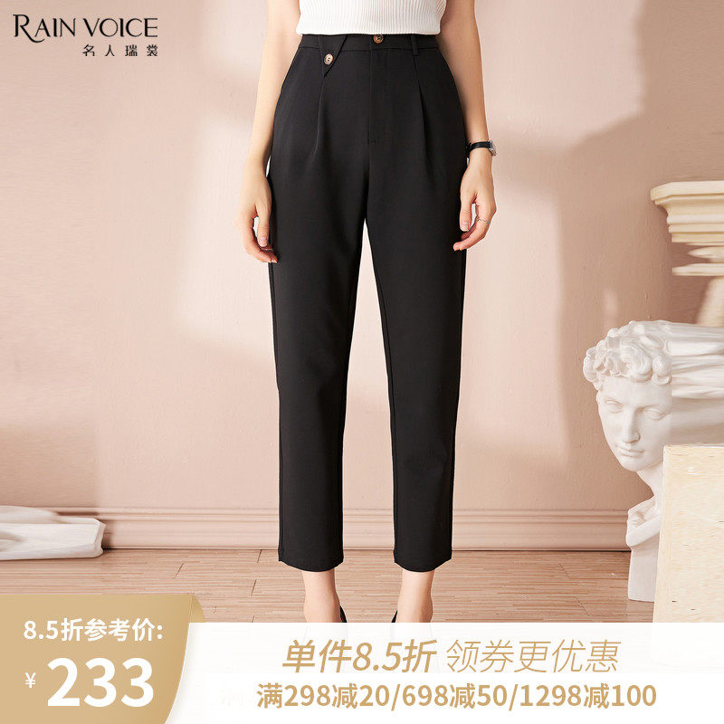 名人瑞裳裤子女2020新款时尚流行百搭休闲裤宽松显瘦女士烟管裤潮