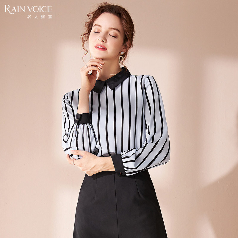 名人瑞裳2021秋季新款衬衫女设计感小众洋气显瘦条纹上衣女衬衣