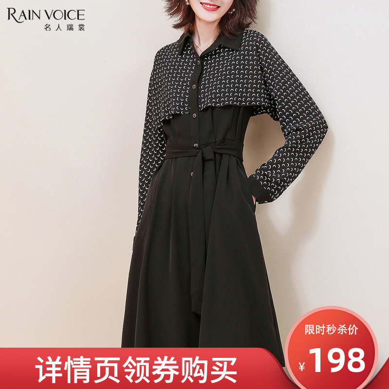 名人瑞裳2019秋季新款衬衫领黑色连衣裙中长款收腰显瘦气质赫本风